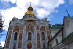 The Gate Church of the Trinity guards the entrance to the Monastery of the Caves (Kiev.) Photo credit: Douglas Grimes