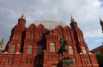 History Museum on Red Square in Moscow. Photo credit: Arthur Barrett