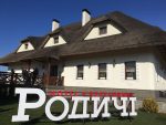 Rodychi Hotel and Restaurant in Zhashkiv, Ukraine. Photo credit: Luba Rudenko