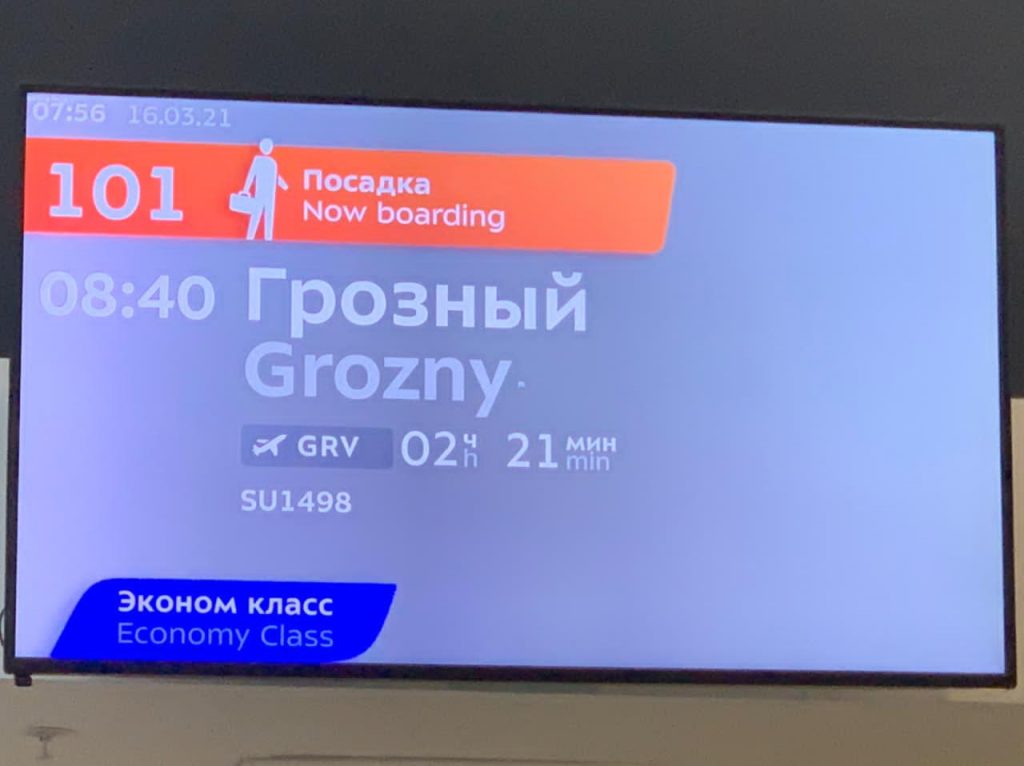 Waiting for the flight to Grozny, Chechnya. Photo credit: John Seckel