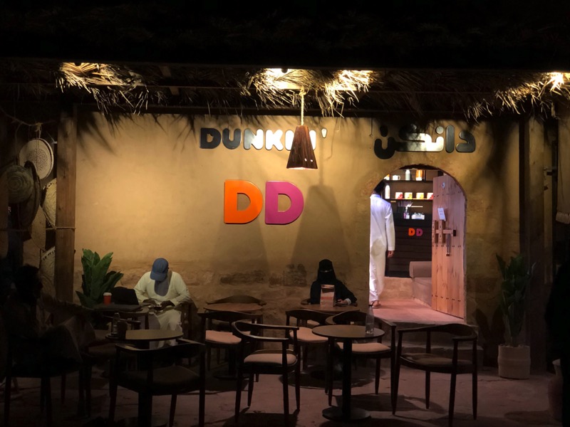 Dunkin Donuts in Al Ula Old Town. Photo credit: Annie Lucas