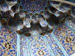 Intricate tile work in Iran. Sheikh Lotfollah Mosque, Isfahan, Iran. Photo credit: Devin Connolly