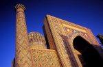 A closer view of the tilework adorning the Shir Dor Madrassah, one of the three structures making up the Registan.
