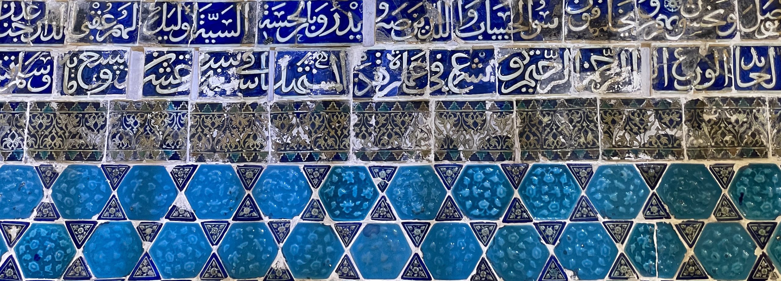 Blue tiles on display in the Iraq Museum.