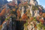 A view of Daedunsan Mountain with Geumgang Suspension Bridge. Photo credit: ©Korea Tourism Organization Photo Korea Korea Tourism Organization Kim-Jiho